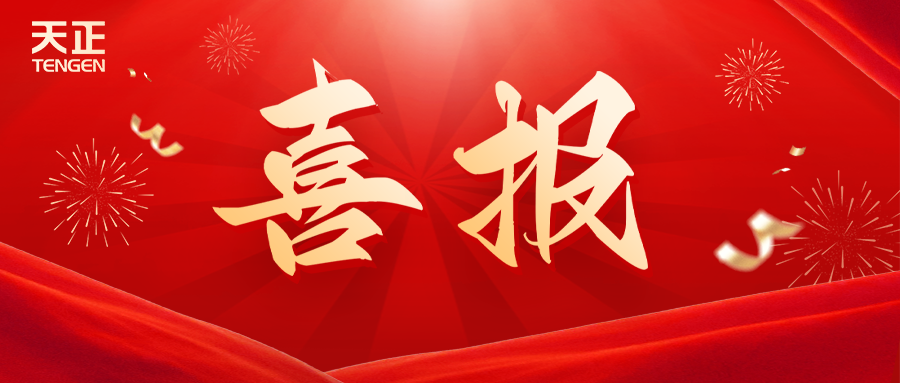 全国首批 温州唯一！银河集团186net荣膺国家卓越级智能工厂